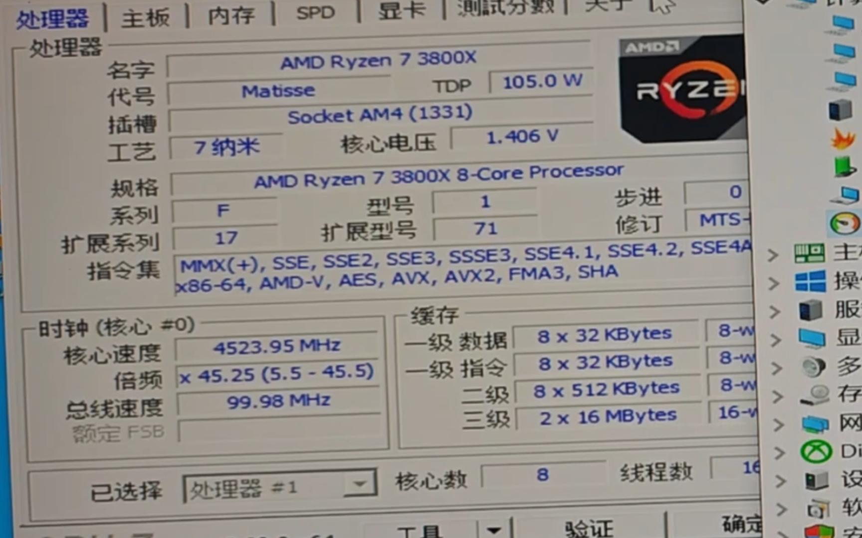 AMD RYZEN 7 3800X处理器@4.5G频率下性能参数和CPUZ测试得分.感谢粉丝“神的一刀击败你”提供测试视频!哔哩哔哩bilibili