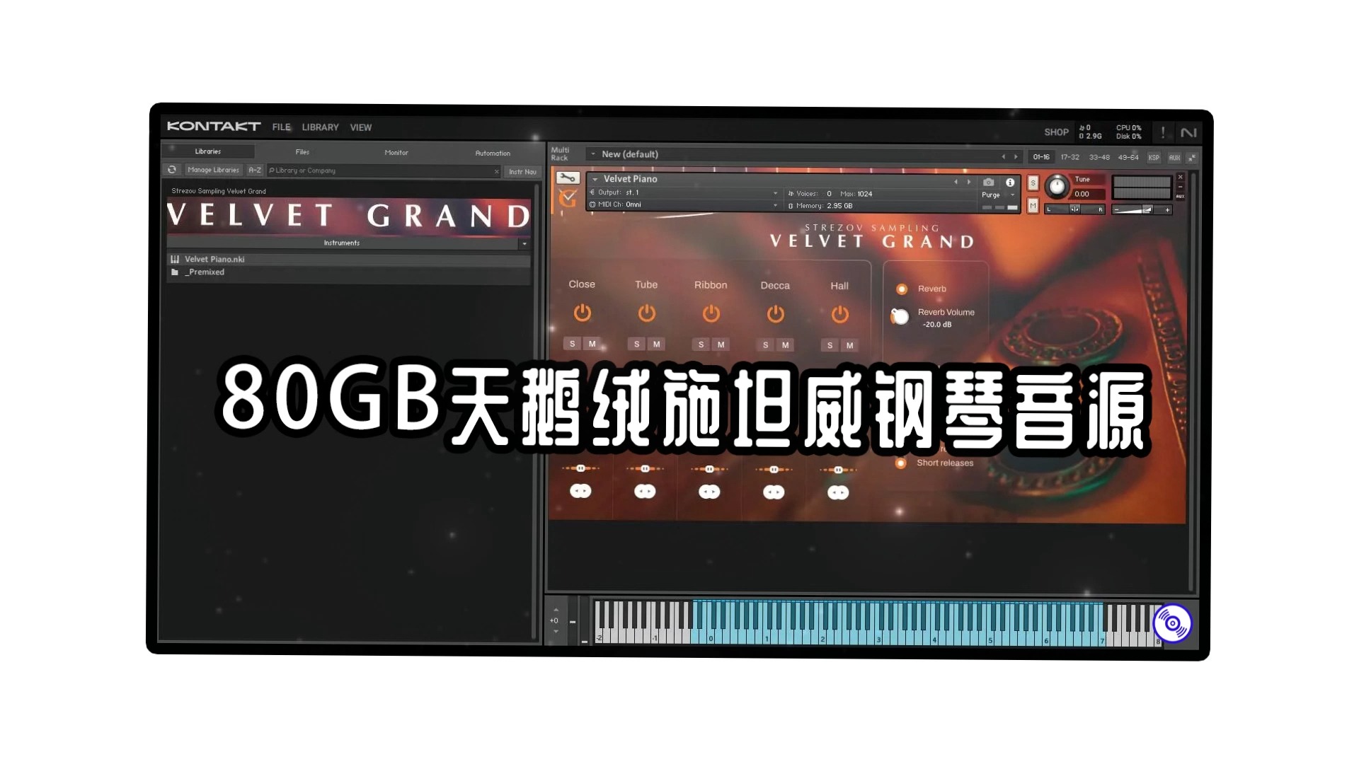 【80GB天鹅绒施坦威钢琴音源】80GB精选完整钢琴音源!推荐!哔哩哔哩bilibili