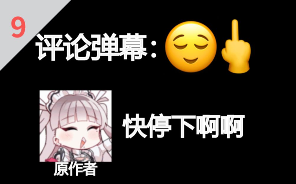 [图]【全熟】孤独摇滚原作者和音乐监修一起看动画第9集