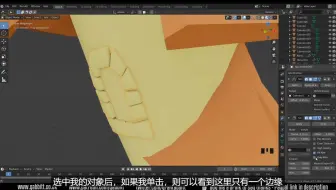 Blender2.8入门教程-幻想城堡 | Part 8（中文字幕）