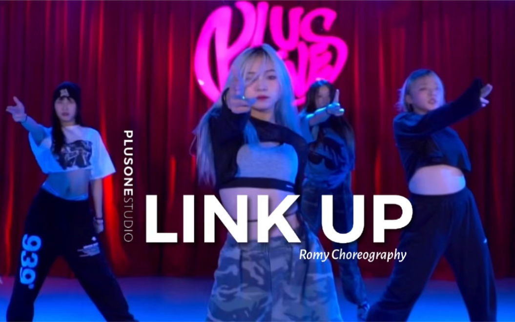 【PlusOne舞室】Link up 令人心动的Romy老师~Romy编舞哔哩哔哩bilibili