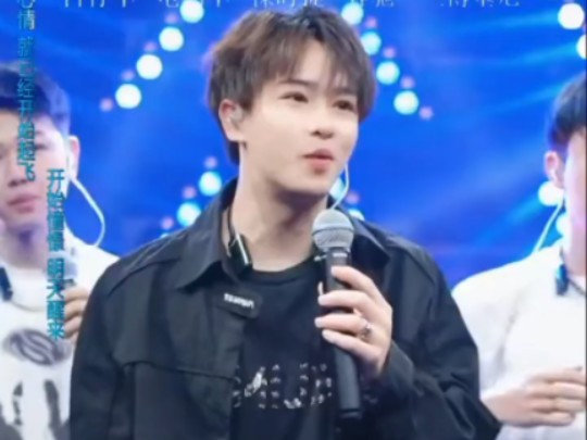 艾秋大舞台 2024-5-17 有梦你就来