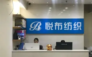 服装贸易有限公司 哔哩哔哩 Bilibili