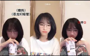 Download Video: 【蒋芸】奶凶小蒋的暴躁n连——“我要气死辣！”