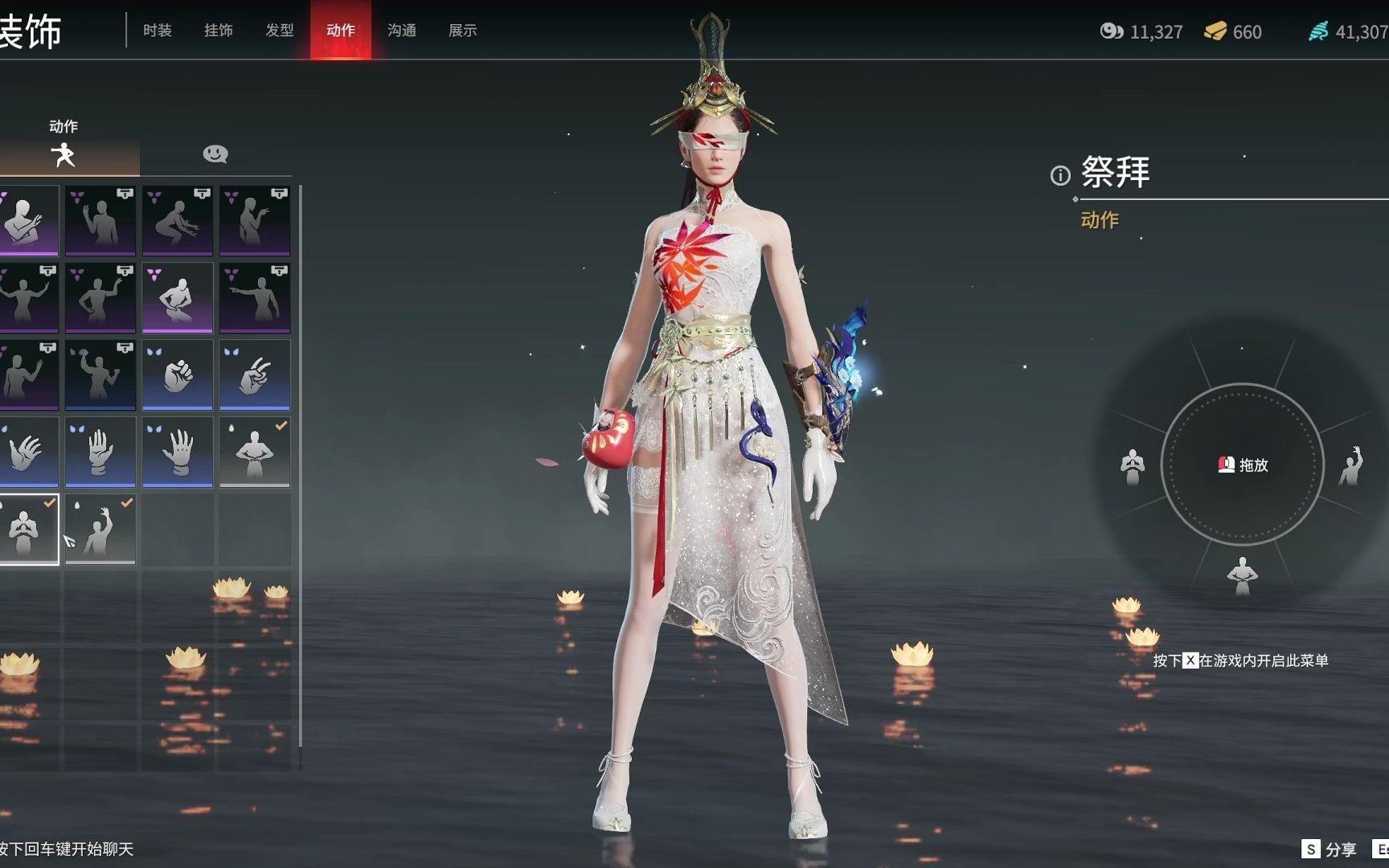 活动作品永劫无间宁红夜霜天红叶