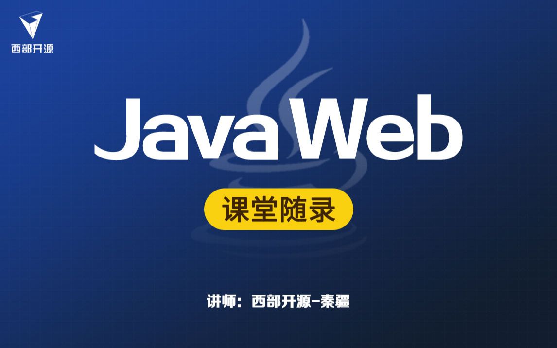 javaweb12:Response下载文件哔哩哔哩bilibili