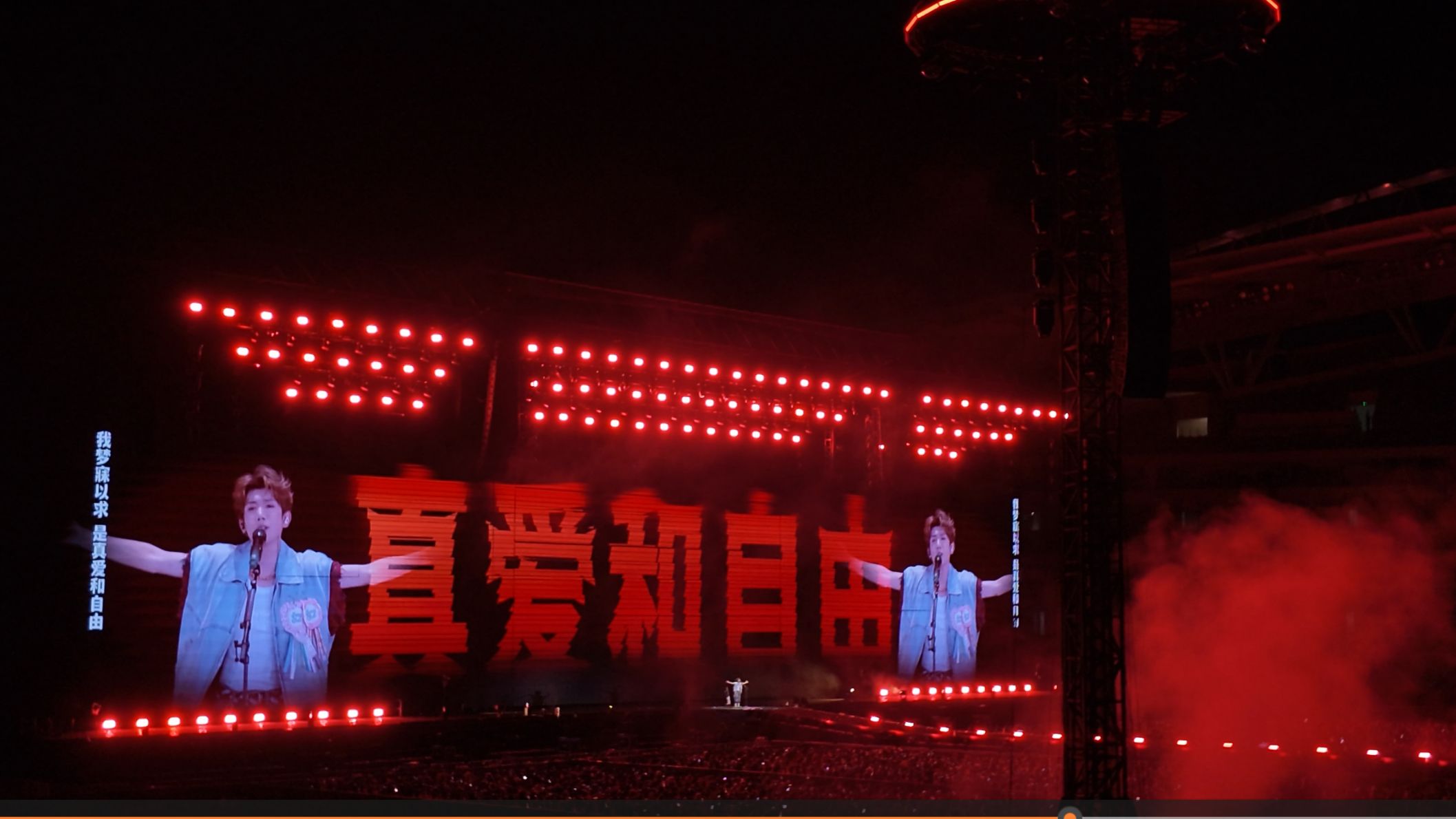 【王源演唱会南京站8.23全程】看台23区23排25号-pocket4舞美-王源2026宇宙超级无敌大大狂欢南京站