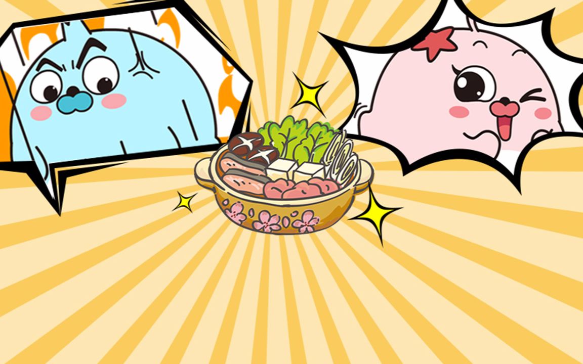 【爆小海】这才是吃火锅的最高境界,你们快来认输吧!