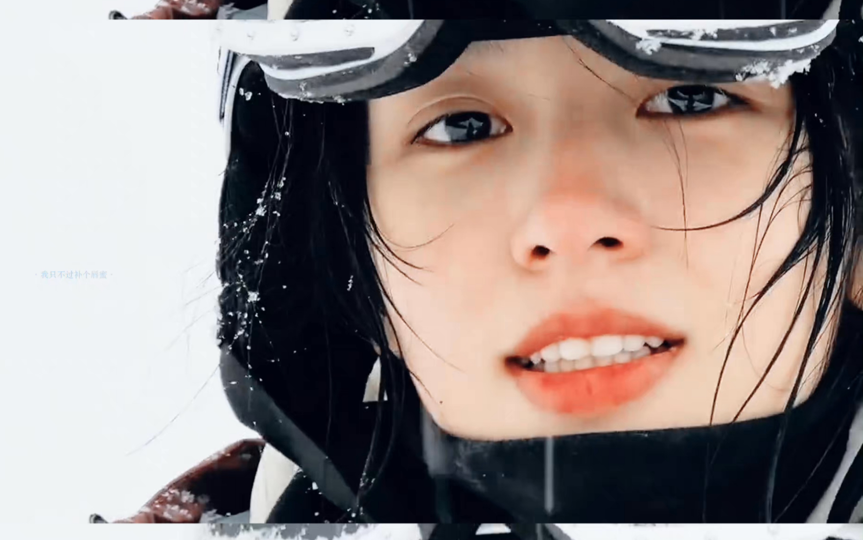 周也长得很英气,滑雪的样子有点像木村拓哉