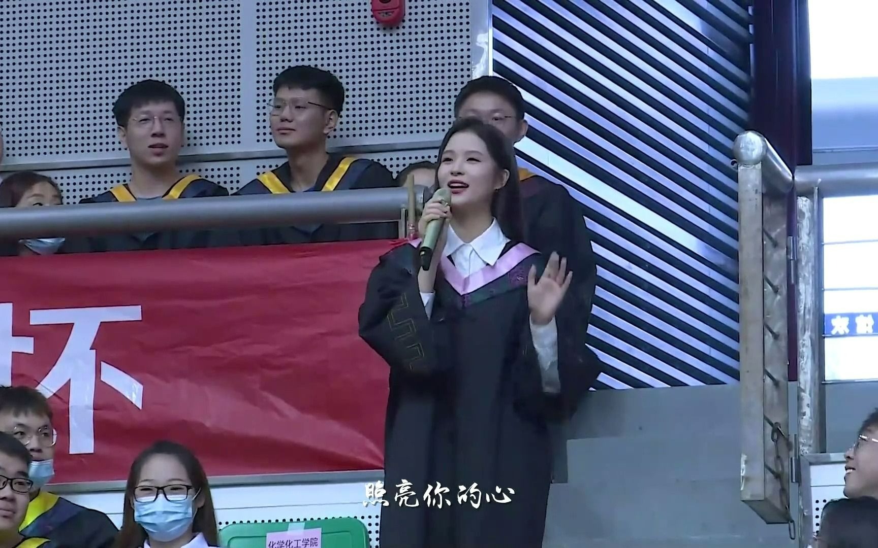 星辰大海刘东皖傅秀清青岛大学2021届毕业典礼星辰大海纯享版