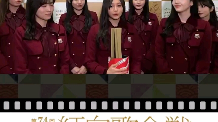 乃木坂46 紅白