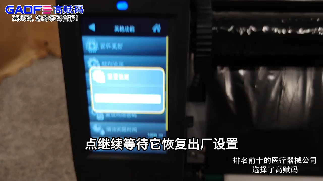嗯电话机恢复出厂设置(恢复出厂设置电话联系人怎么恢复)