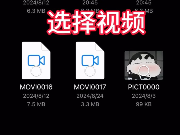 .苹果视频转换格式mp4