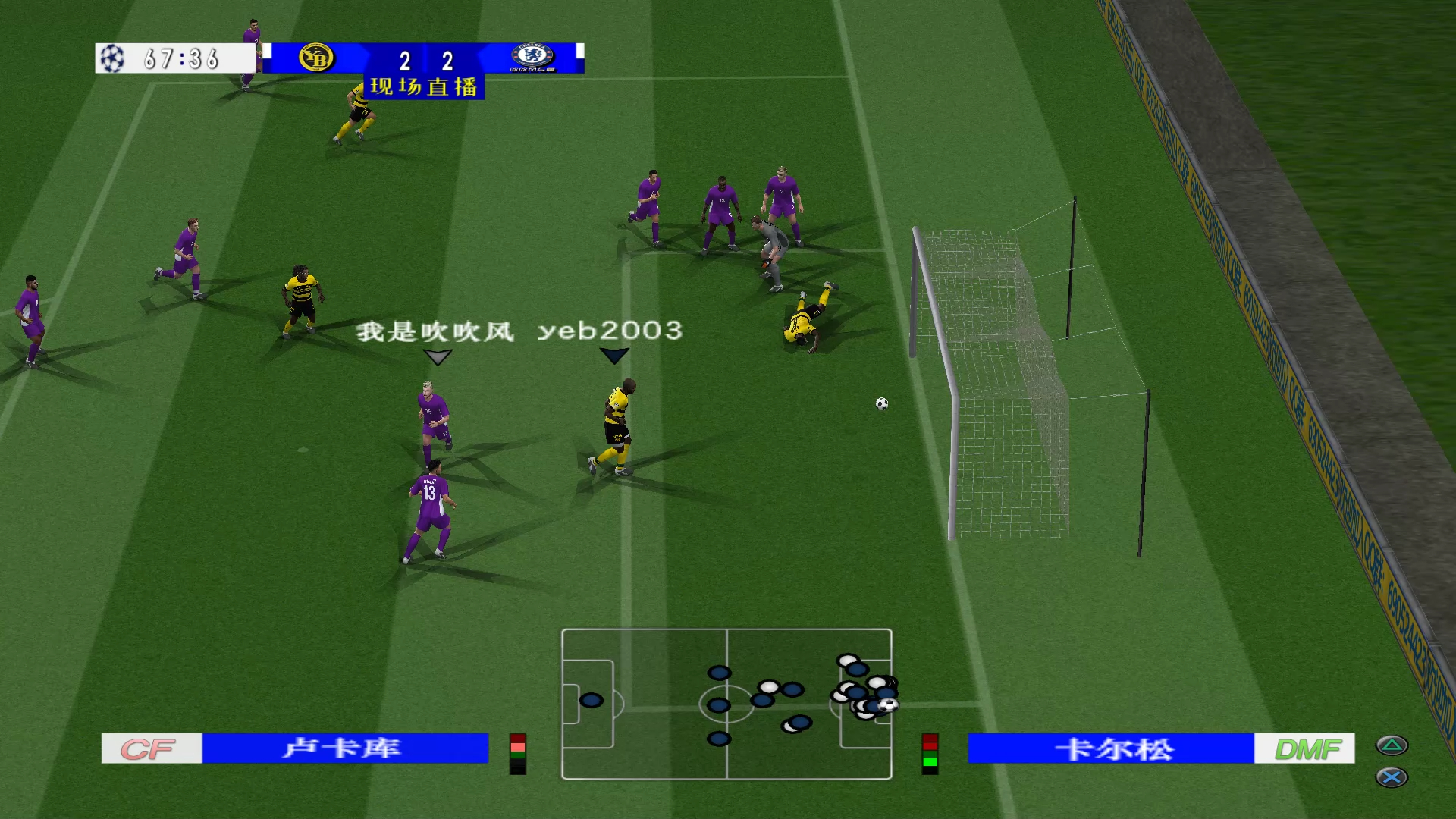 【PES6精彩回放】yeb经典溜边哔哩哔哩bilibili