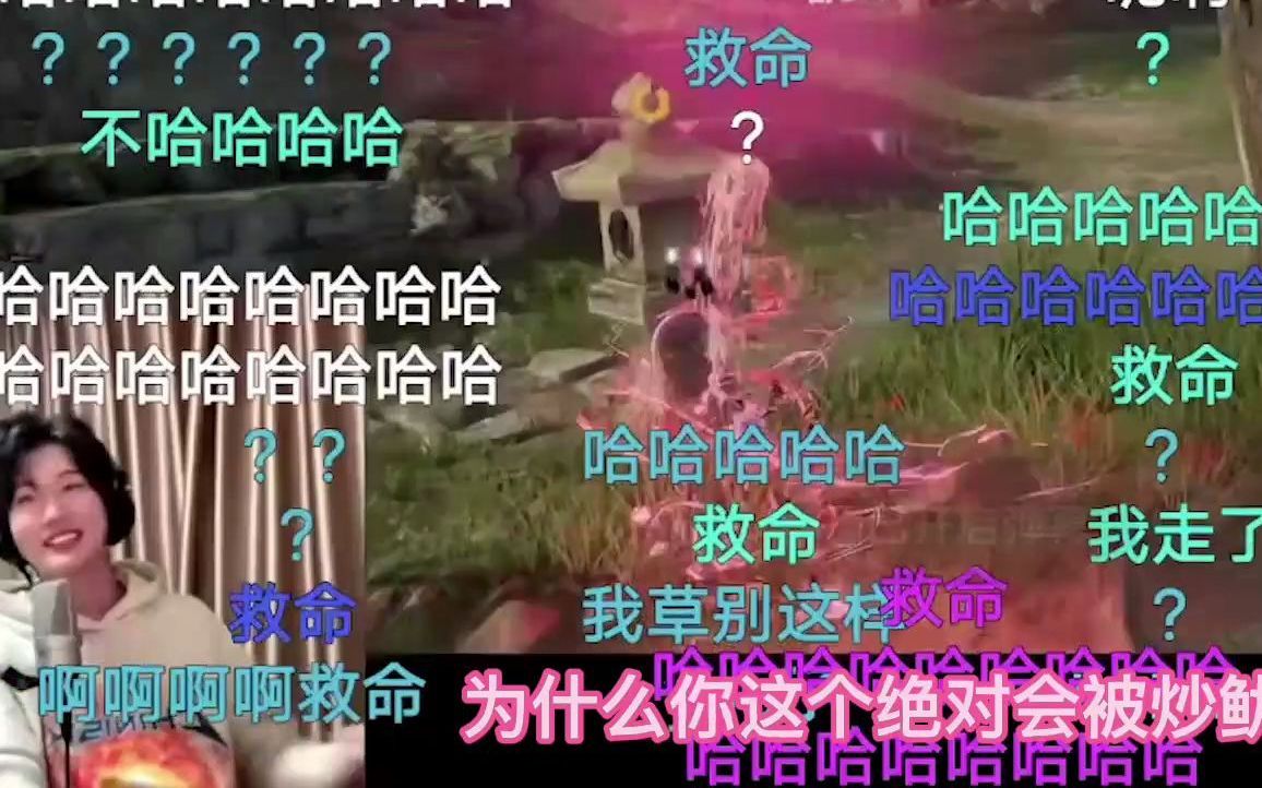 [图]【花少北|734】和周姐打劫|“干嘛呢宝贝”气泡音又来了