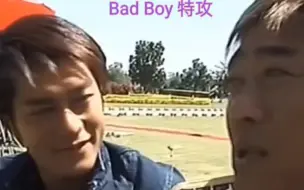 Download Video: 【古天乐 郑伊健】《Bad Boy 特攻》花絮