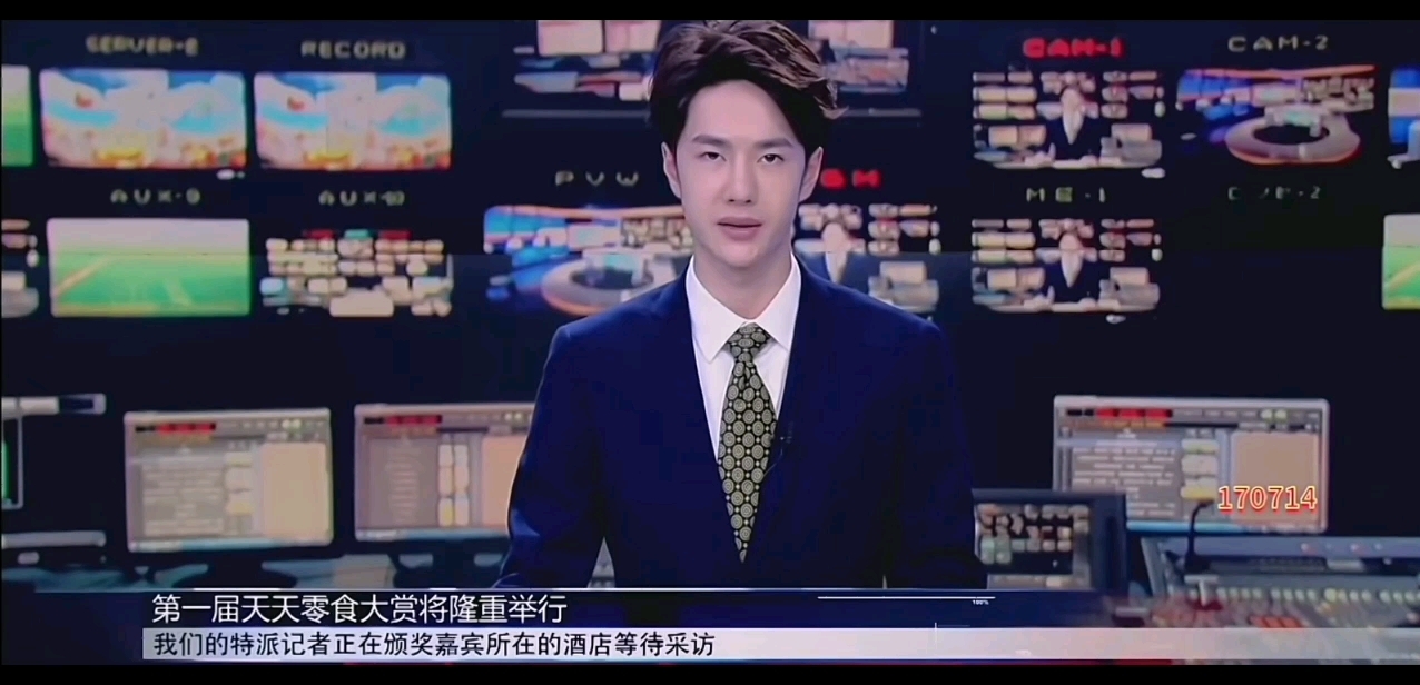 王一博化身天天新闻主持人!