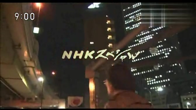 【NHK纪录片】老人漂流社会