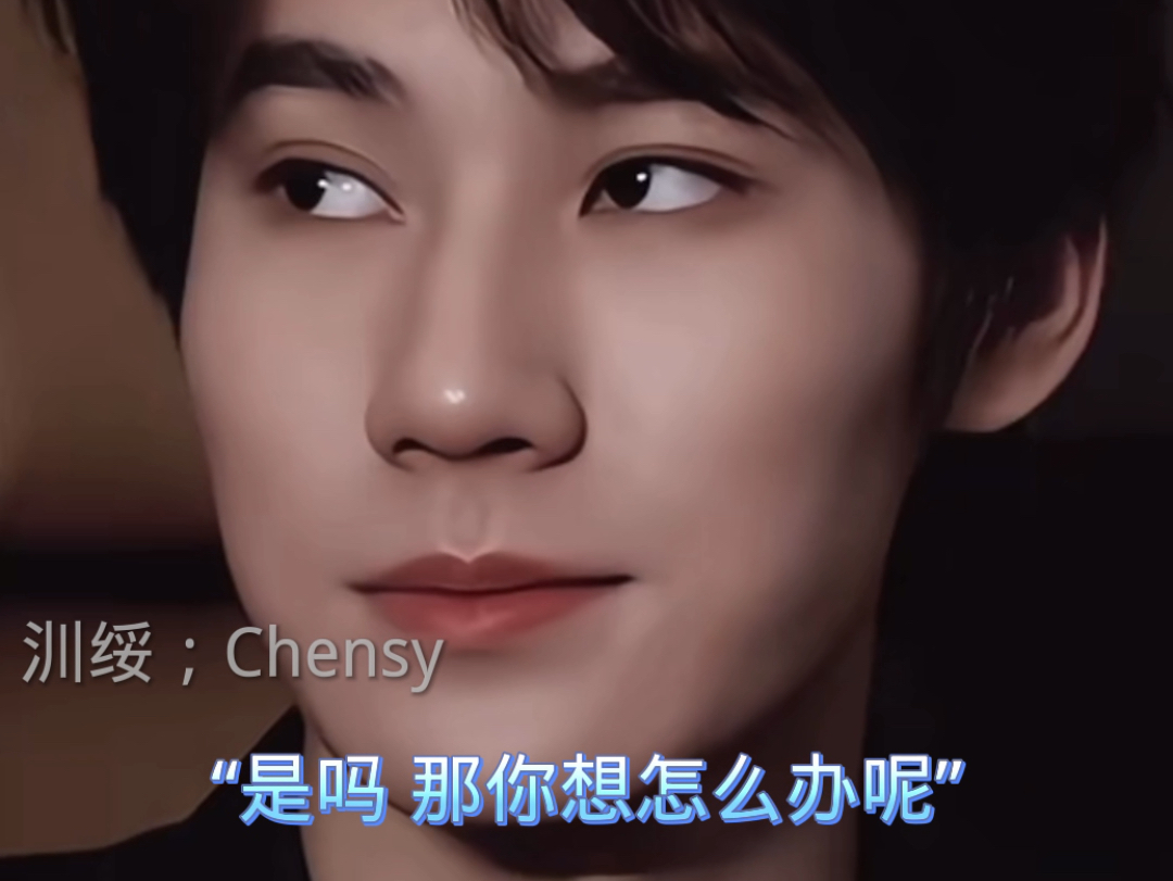 张真源做梦素材