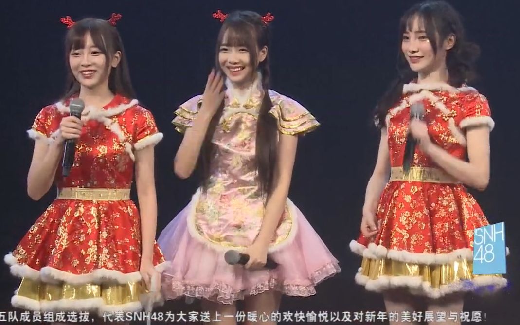 20161231 《狼与自尊》SNH48於佳怡潘瑛琪 MC於佳怡贱卖刘增艳 剧场跨年联合公演哔哩哔哩bilibili