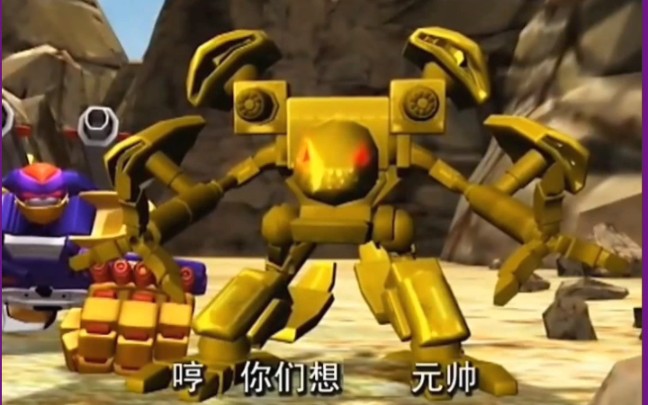 一代忠臣金铁兽为了保护狂野猩元帅最后选择了后背隐藏能源你们还记得