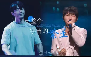 Tải video: [胡梦周&周深] “我爱你是寂静的，不需要回应”