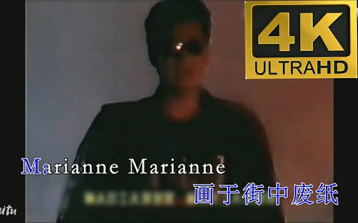 [图]谭咏麟《捕风的汉子》TVB原版MV（KTVGS公司自制卡拉OK Karaoke MV1984（KTVGS公司 DVD 4K HDR 60FPS超高清高码率修复版