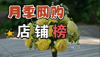疯了都 天狼家买的无尽夏 土里全是虫子跟虫卵 哔哩哔哩 Bilibili