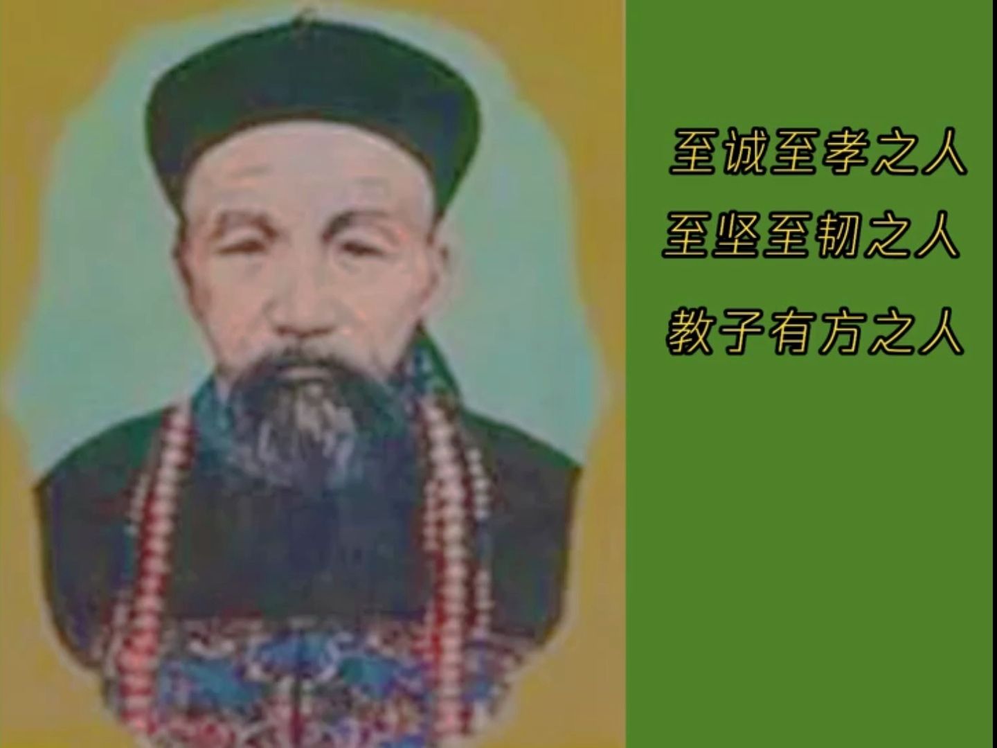 曾国藩的父亲是一个教子有方之人