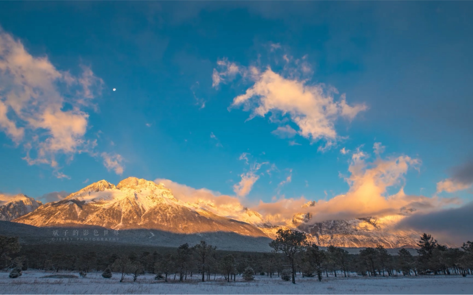 云南雪山 最美图片