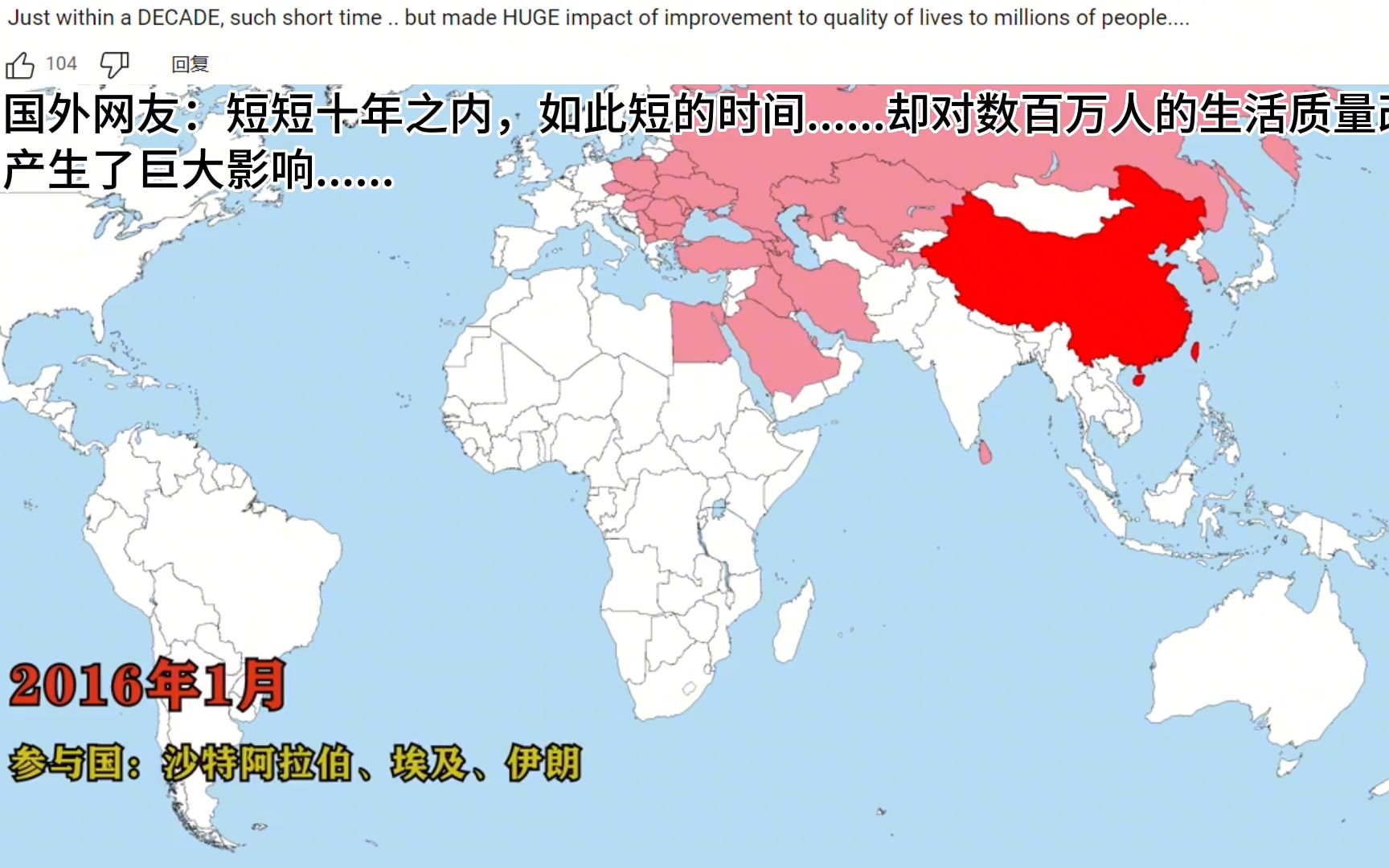 [图]国外网友看中国一带一路，国外网友：贸易的力量比战争强大一万倍