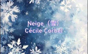 【高品质法语歌】Neige(雪)C㩣ile Corbel(塞西尔 ⷠ科贝尔)哔哩哔哩bilibili