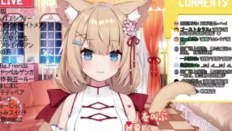 花园serena 5月是 结婚纪念日 哔哩哔哩 Bilibili