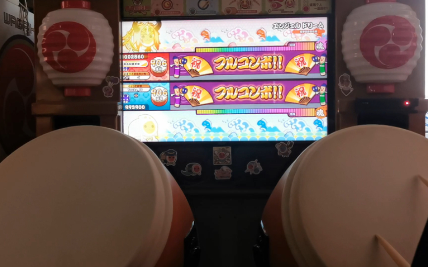 【太鼓达人】天使之梦(裏) 双人全连手元