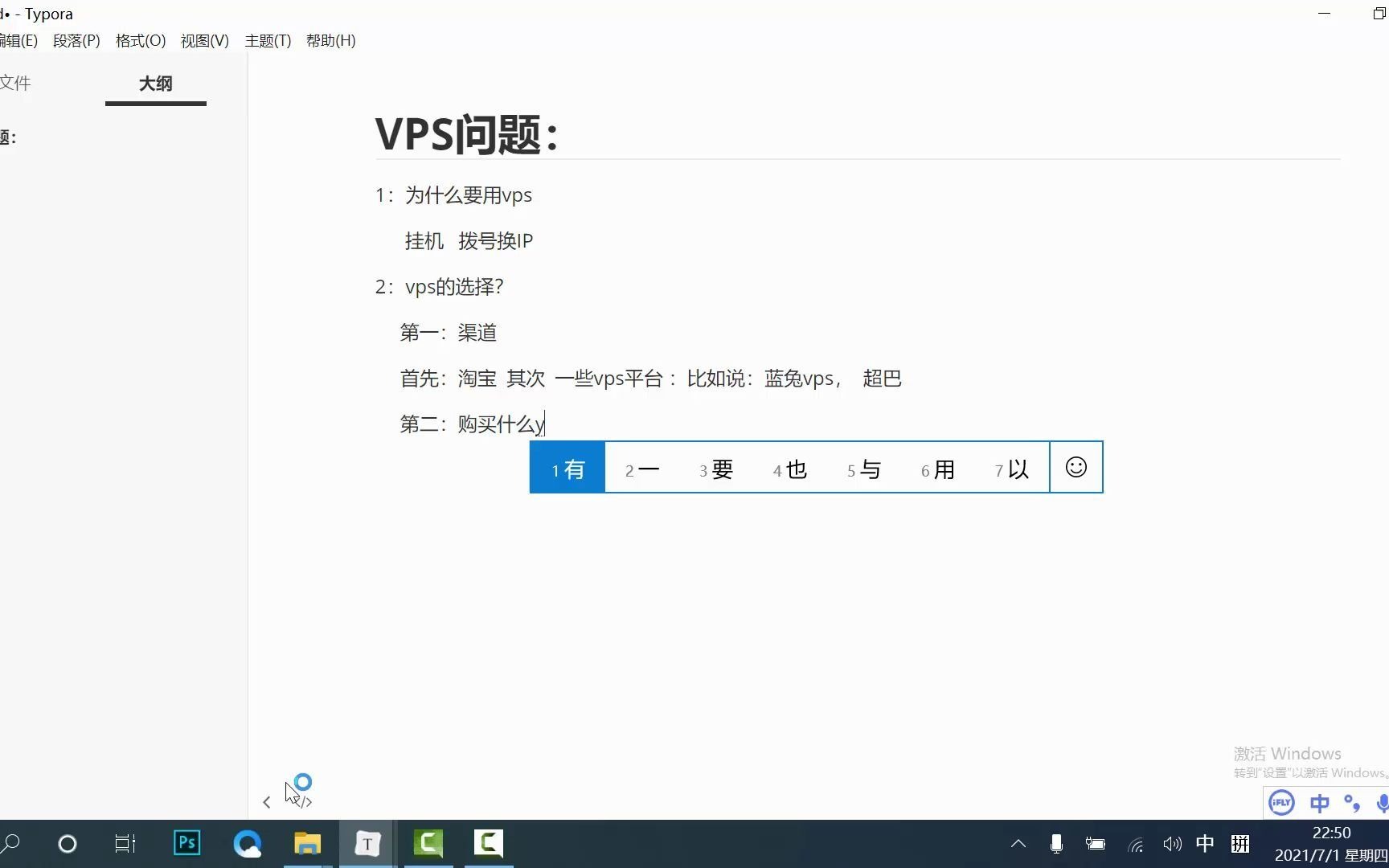 vps怎么选择?建议心得,解你所惑哔哩哔哩bilibili