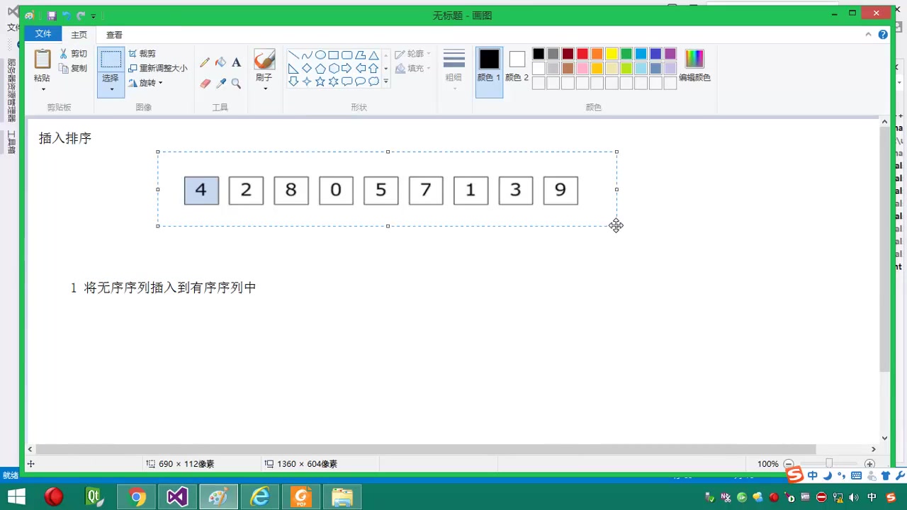 [图]【算法】C语言数据结构教程（全）