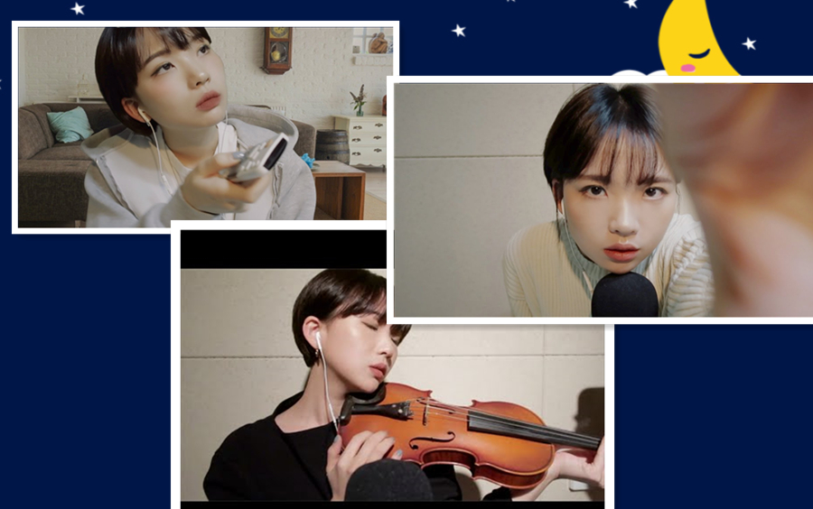 judy助眠1月下旬助眠整理合集3p