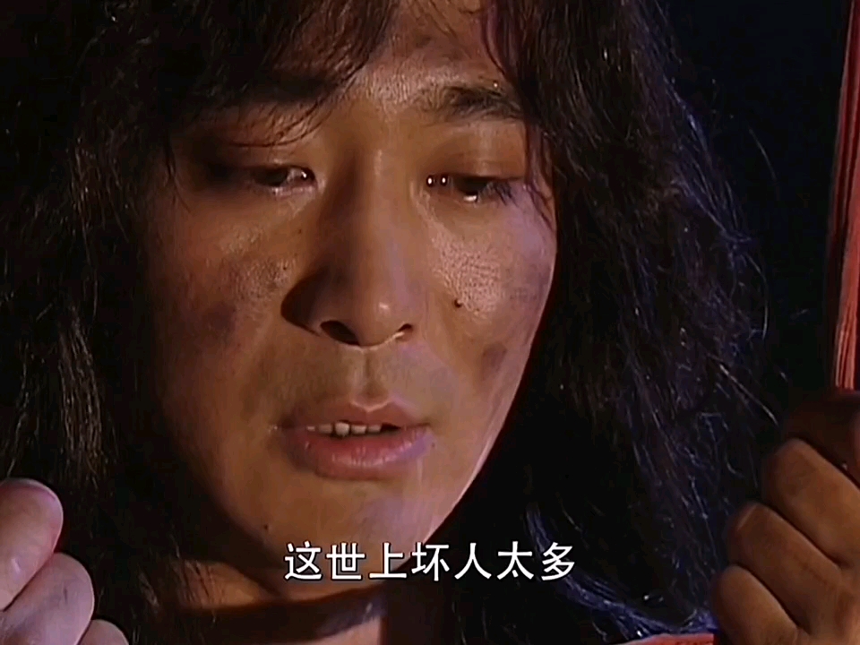 狄云狱中遇贵人荣获神照经功法