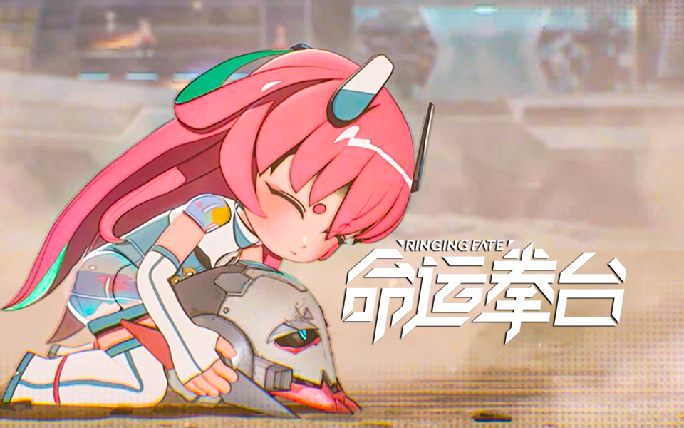命运拳台失忆少女-国创-全集-高清独家在线观看-bilibili-哔哩哔哩