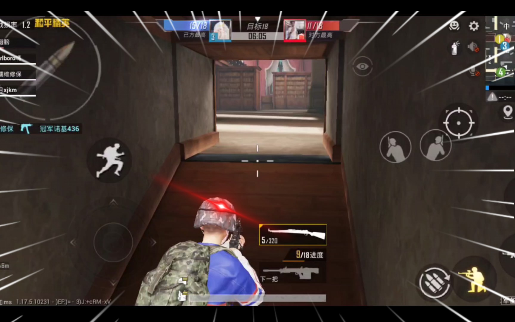 「和平精英」团队竞技图书馆这个位置卡点太绝了
