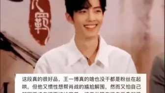 那时候的俩宝好青涩好暧昧啊