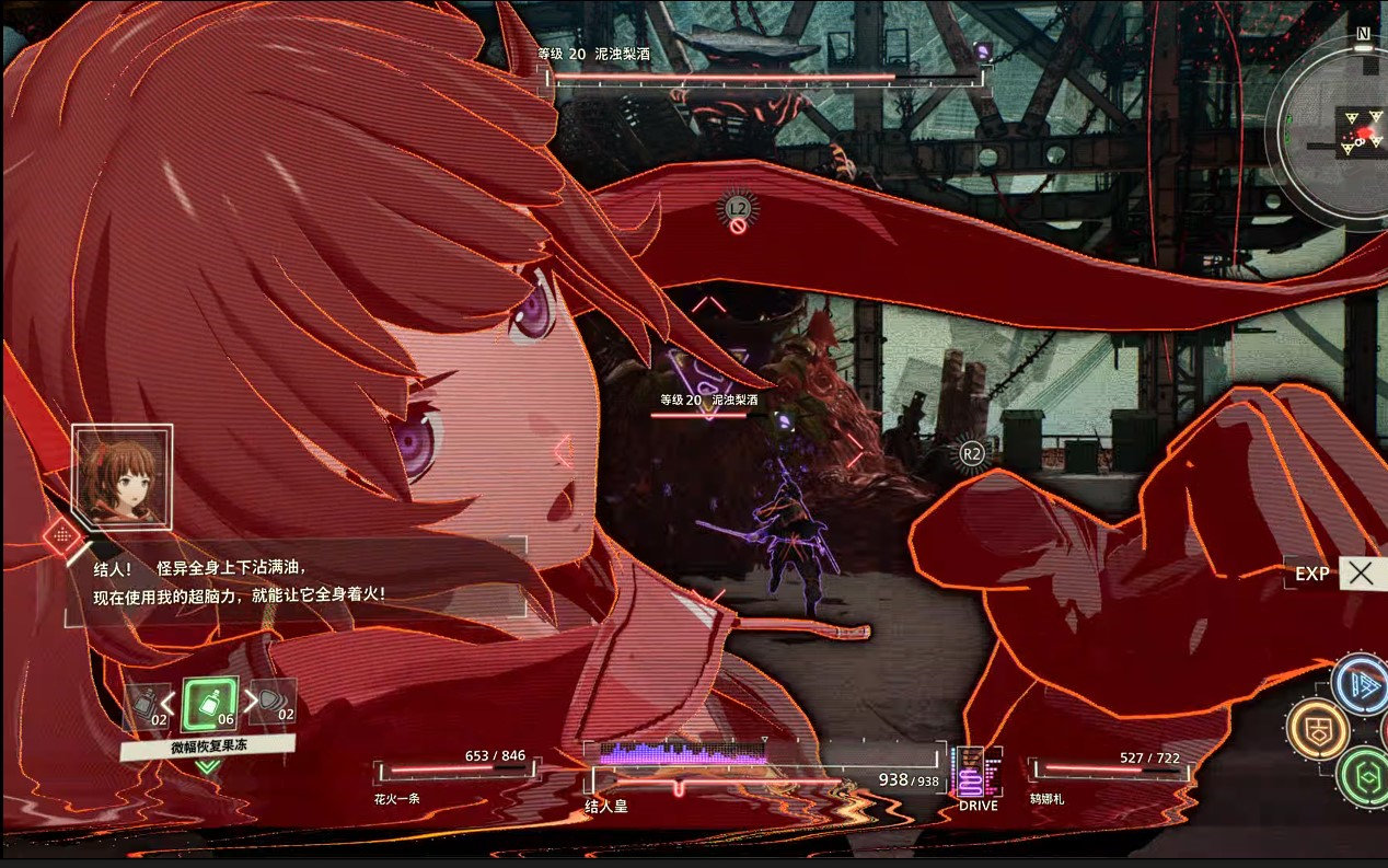 绯红结系demo结人路线boss无伤