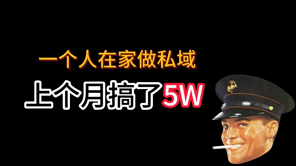 一个人在家安安稳稳,日3000+,未来可期哔哩哔哩bilibili