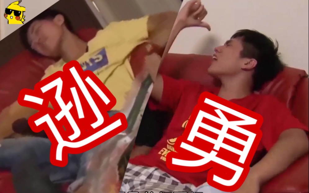 活动作品可浓剪阿伟和彬彬的千层套路