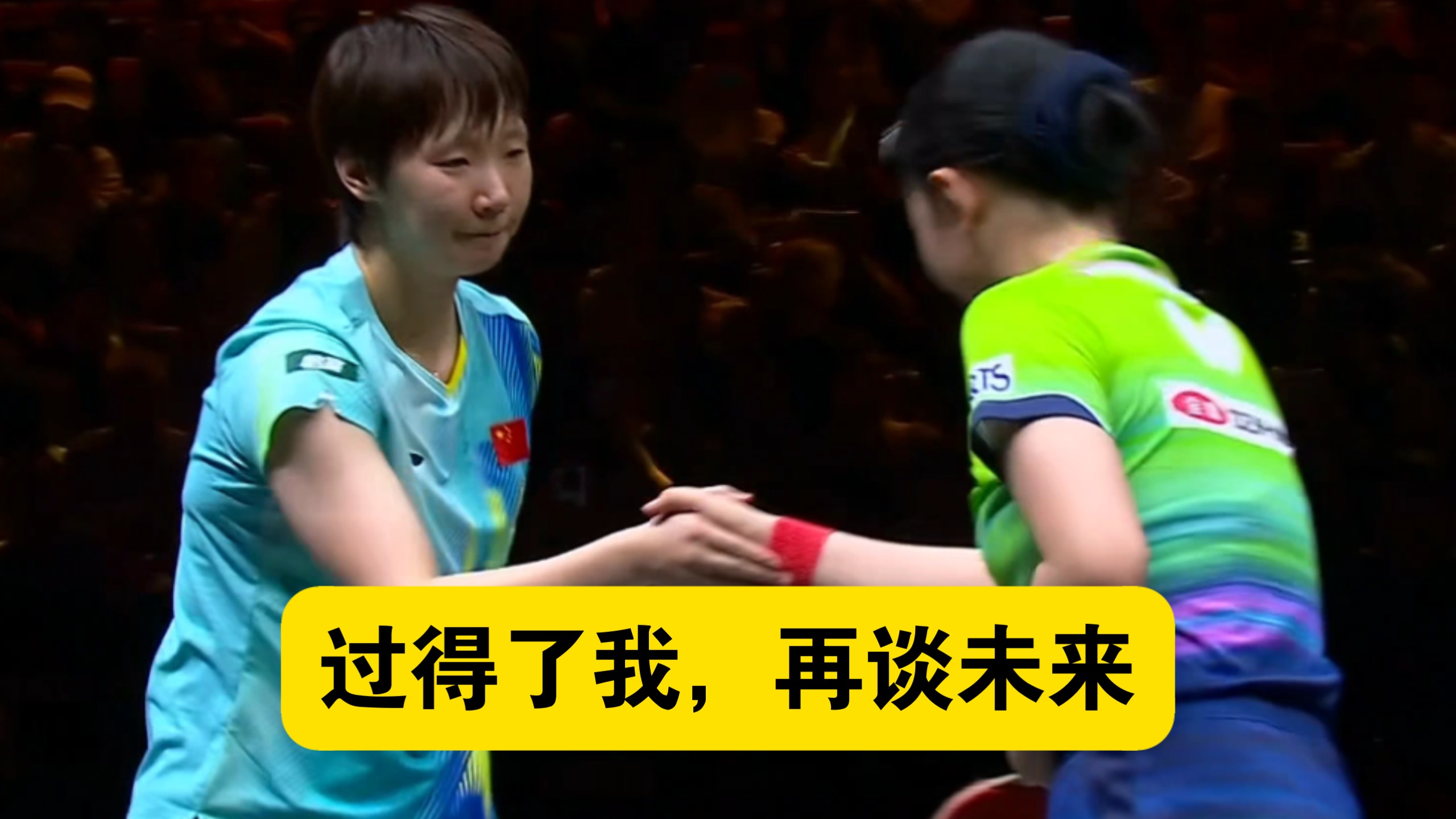 【乒乓球】根本不存在这样的相持……王曼昱4：1再胜张本美和，晋级决赛迎战佐藤瞳