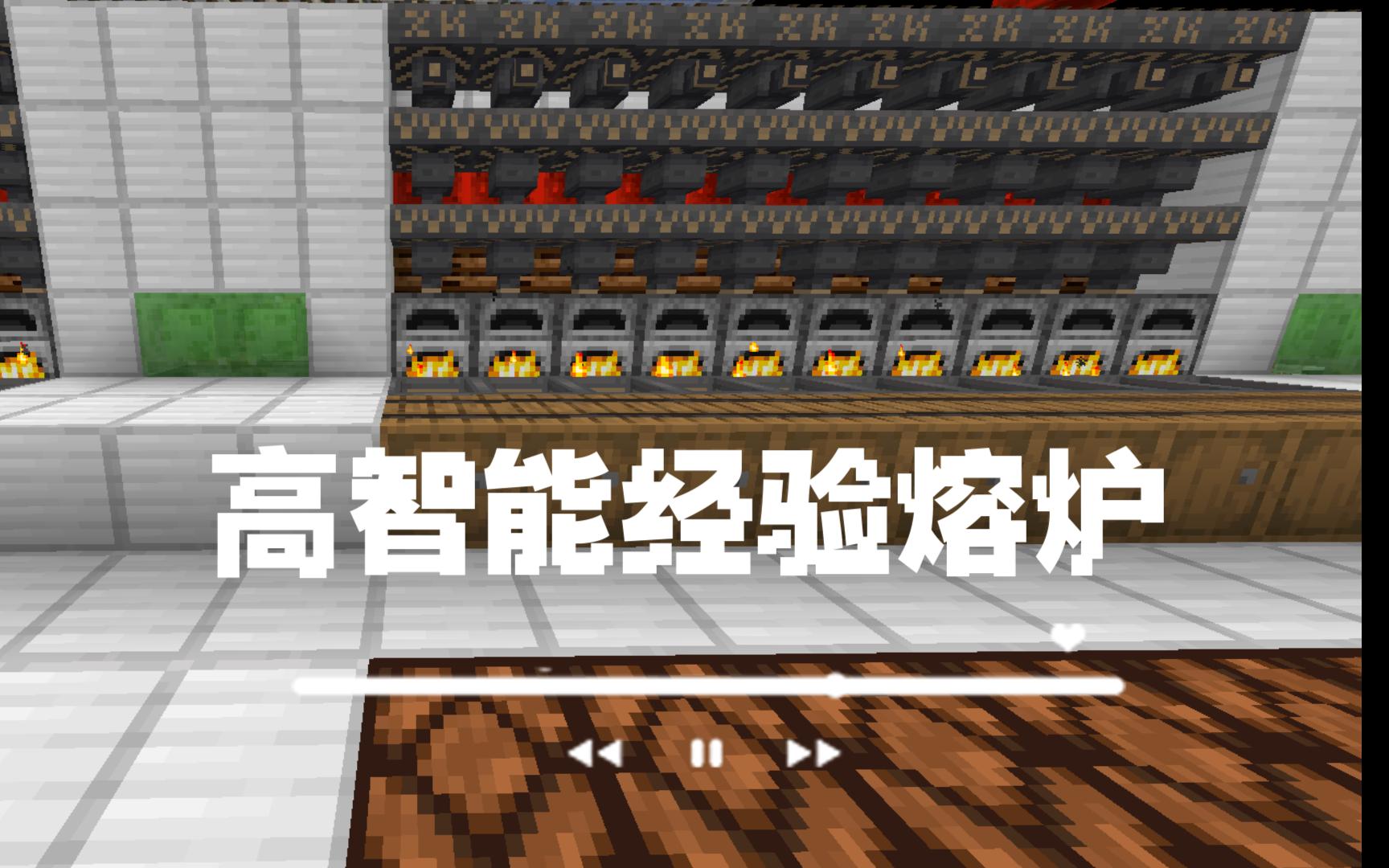 你的下一台熔炉--高智能经验熔炉