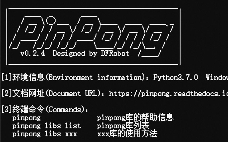 【Python】PinPong库入门教程哔哩哔哩bilibili