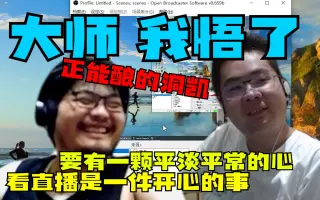 余江川 搜索结果 哔哩哔哩 Bilibili