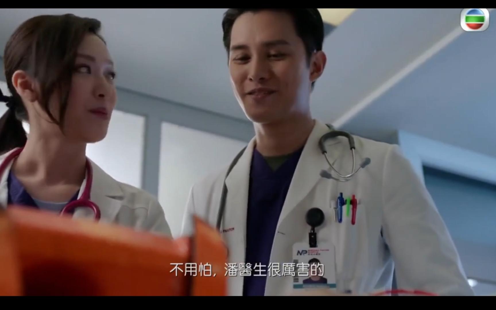 黑色弱智|细路,唔使惊,潘医生好犀利噶,哩啲小手术对佢嚟讲简直easy