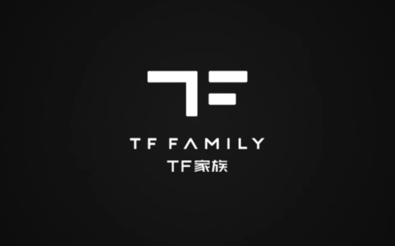 TF家族三代的标志图片